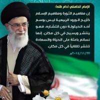 كلمات سياسية